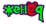 ЖенёqSig