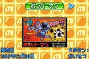 Game Select 1