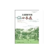 Chinesetranslation1