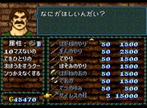 FE4 Bargain
