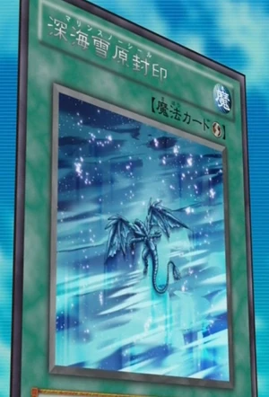 UnderwaterSnowPrison-JP-Anime-ZX