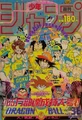 ToriCharaOnJumpCover