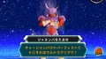 DBHSuperJanembaAppears