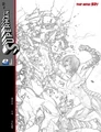 Superman Vol 3 10 Sketch.jpg