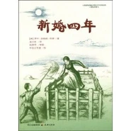 Chinesetranslation3