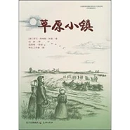 Chinesetranslation4