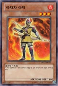 AchachaArcher-DP12-KR-C-UE