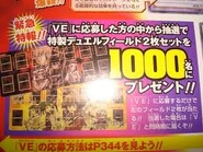 Mat-VJump-Character-JP