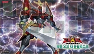 Mat-Voucher-HeroicChampionExcalibur-KR