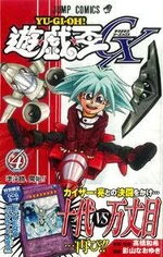 YG04-PromoJP