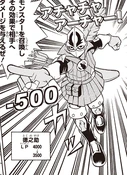 AchachaArcher-JP-Manga-DZ-NC