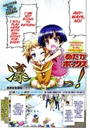 Chapter153