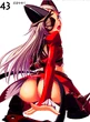 Aldra (15)
