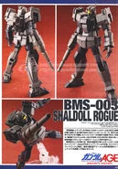 Shaldoll Rogue P1