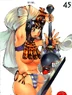 Menasu23