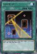 NightBeam-GAOV-KR-R-1E