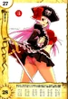 Captain liliana 15