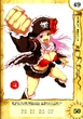 Captain liliana 26