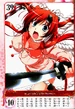 Akane (12)