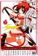 Akane (13)