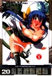 Dizzy12