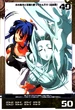 Dizzy27