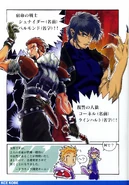 Konamimagazinevolume05-page62