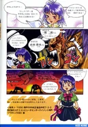 Konamimagazinevolume05-page63
