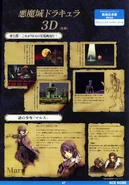 Konamimagazinevolume06-page47