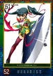 Kanu 31