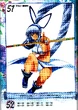 QBmina029