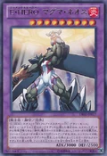 ElementalHEROMagmaNeos-DE02-JP-R