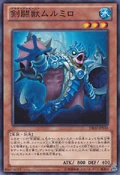 GladiatorBeastMurmillo-DE02-JP-C