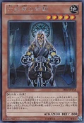 GrandmasteroftheSixSamurai-DE02-JP-ScR