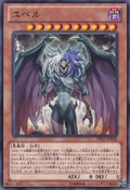Yubel-DE02-JP-R