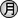 Land of the Moon Symbol