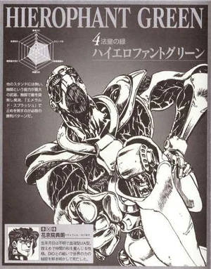 HierophantGreen2