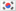 Icon flag kr.png