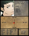 -Statcard- Poncekal Rauloi.jpg
