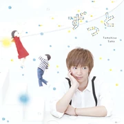 Zutto
