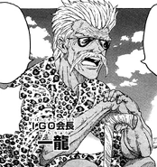 Ichiryuu