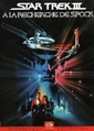 Star Trek III, à la recherche de Spock (DVD 2001).jpg