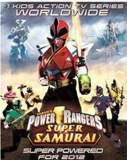 226px-PRSS-poster.jpg