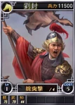 Liufeng-online-rotk12