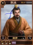 Kuailong-online-rotk12