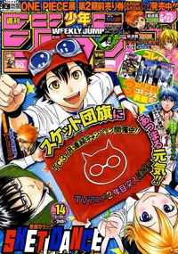 Weekly Shonen Jump No 14