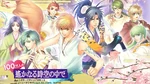 100mannin-haruka-mainvisual
