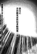 62041910201207191550192437481846566 000