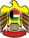 Great Seal of the UIA