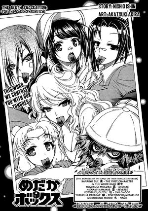 Chapter155